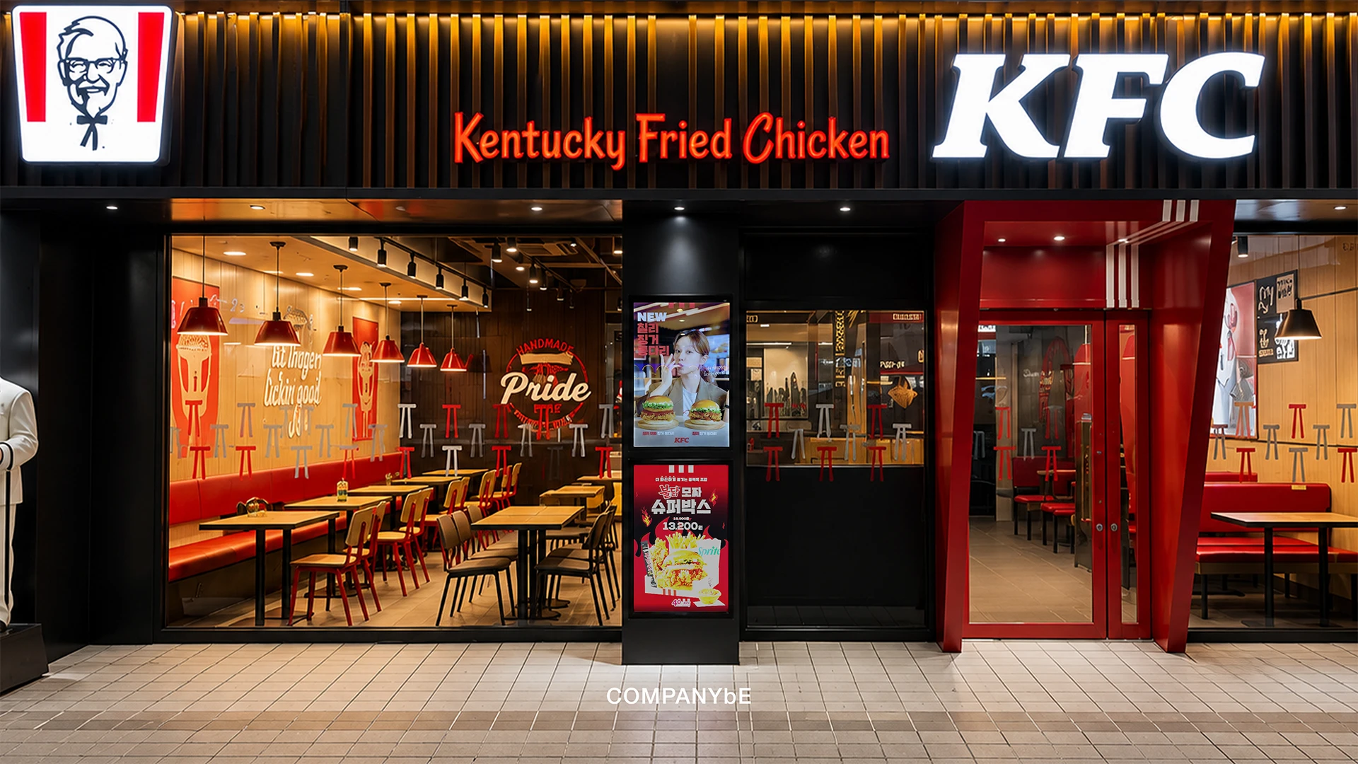 kfc_1920_01_1_1x